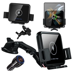 20W Auto Clamping Horizontal Screen Car Mount Stand Wireless Charger For Galaxy Z Fold 5 3 4 2 iPhone 13 12 11 Dashboard Bracket