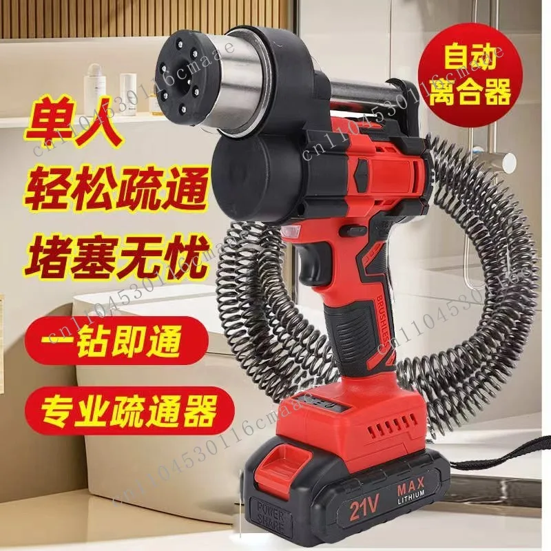 Upgrade brushless electric sewer dredging artifact household spring pass kitchen toilet toilet pipe blockage dredging