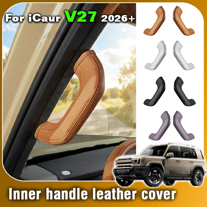 

For Chery iCar iCaur V27 V 27 2026 Car Door Handle Leather Cover Protector Anti wear Pad Interior Decoration Accessories