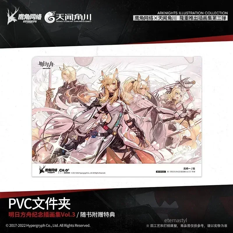 

2023 New Arknights Game Official Illustration Collection Book Volume 3 Arknights Art Painting Album Postcard Bookmark GiftBOOKS