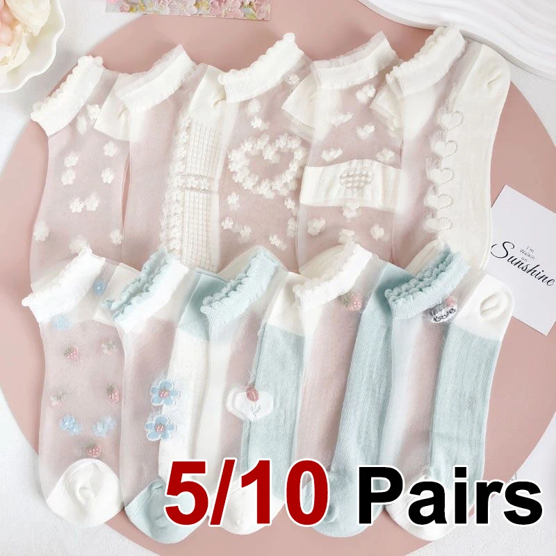 5/10 Pairs Women Floral Patterned Lace Edge Socks Summer Thin Breathable Comfortable Cute Flower Edge Transparent Casual Socks