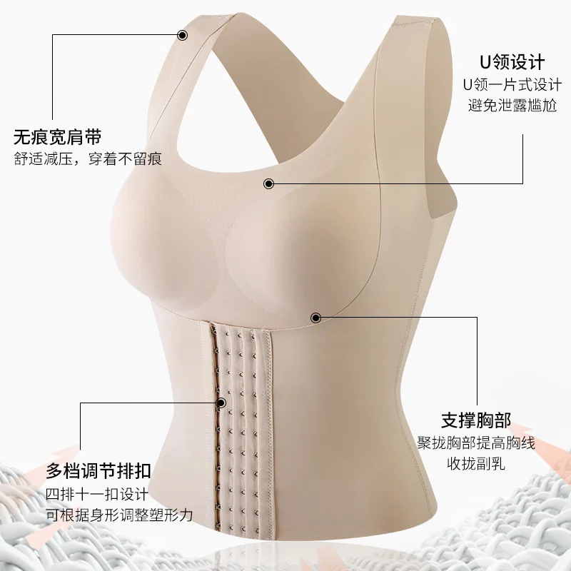 Thin breasted postpartum abdominal tucking slimming correction hunchback corset waist support chest body vest