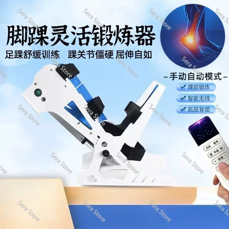 Electric Automatic Ankle Rehabilitation Trainer Manual Auto Dual Mode Wireless Remote Control Left Right Foot