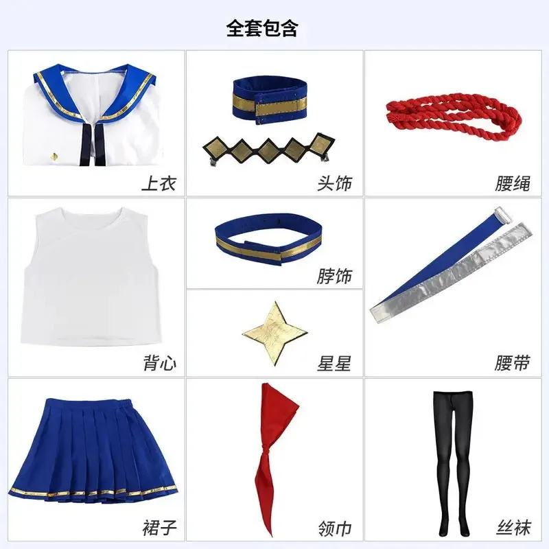 

CyCosplay Jockey Girl Series Oguri Hat Special Week Tracy Silent Suzume Cosplay Costume Anime Game Outfit