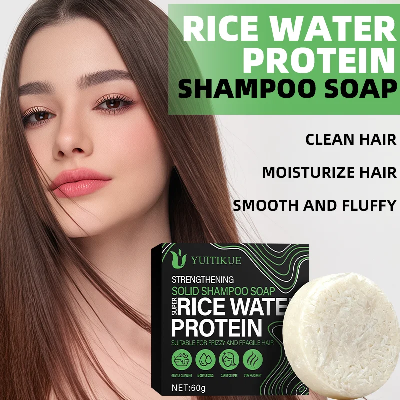 YUITIKUE صابون شامبو بروتين مائي الأرز 60 جرام - تنظيف وترطيب الشعر، رغوة كثيفة ناعمة ورقيقة للشعر المجعد #1