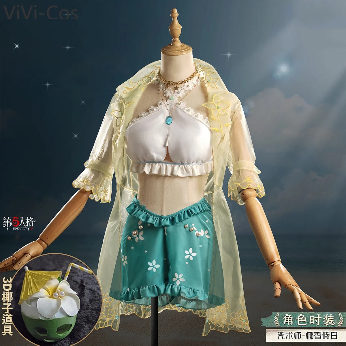 

ViVi-Cos Identity V Patricia Dorival Coconut Fragrance Holiday Game Suit Cosplay Costume Halloween Party Role Play Outfit Women