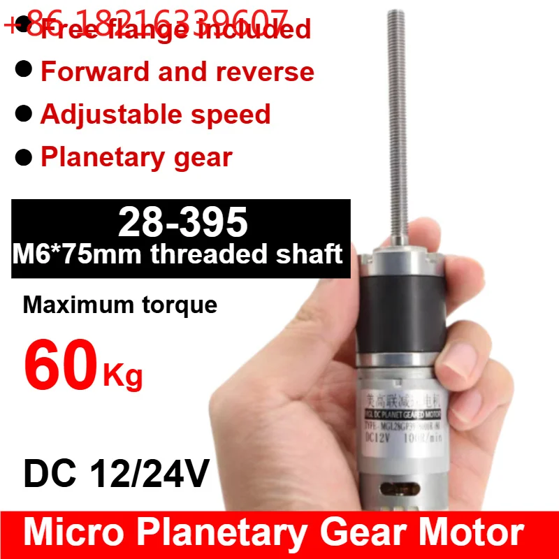 YAO 60Kg 28-395 M 6*75Mm Schroefdraad As Dc Reductie Motor Micro Planetaire Tandwielschroef Lange As 12V 24V Lage Motor With fla