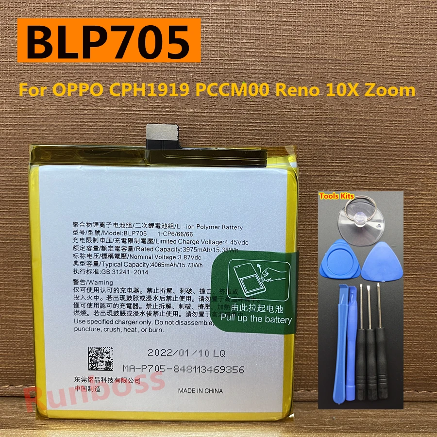 

BLP705 4065 мАч Высококачественный аккумулятор для OPPO Reno 10X Zoom CPH1919 PCCM00 PCCT00 мобильный телефон