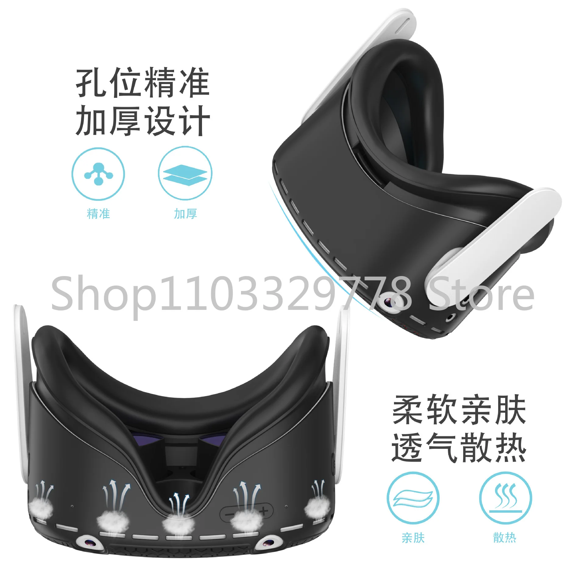 New Applicable Oculus Quest2 Host Protective Cover Non-Slip Silicone Protective Cover VR Glasses Smart Accessories