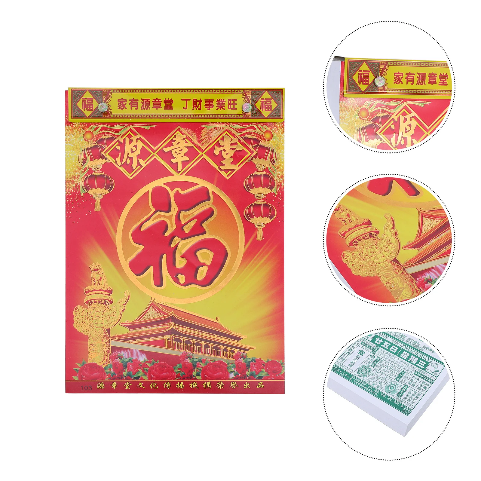 

Year of The Horse 2026 Daily Tear Off Chinese Traditional Calendar Wall Hanging for Home Office School Holidays Festivals