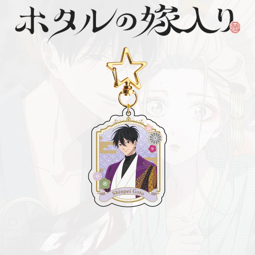 New Anime Hotaru no Yomeiri Shinpei Goto Satoko Kirigaya Acrylic Stand Keychain Kimono Theme Figure Collection Desktop