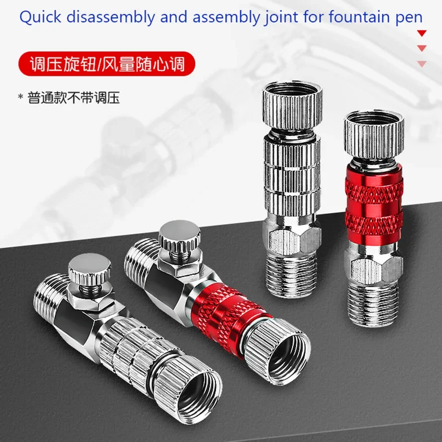 

Quick Connector, Spray Pen, Pressure Adjustment and Insertion Connector, Spray Gun, Quick Insertion Interface