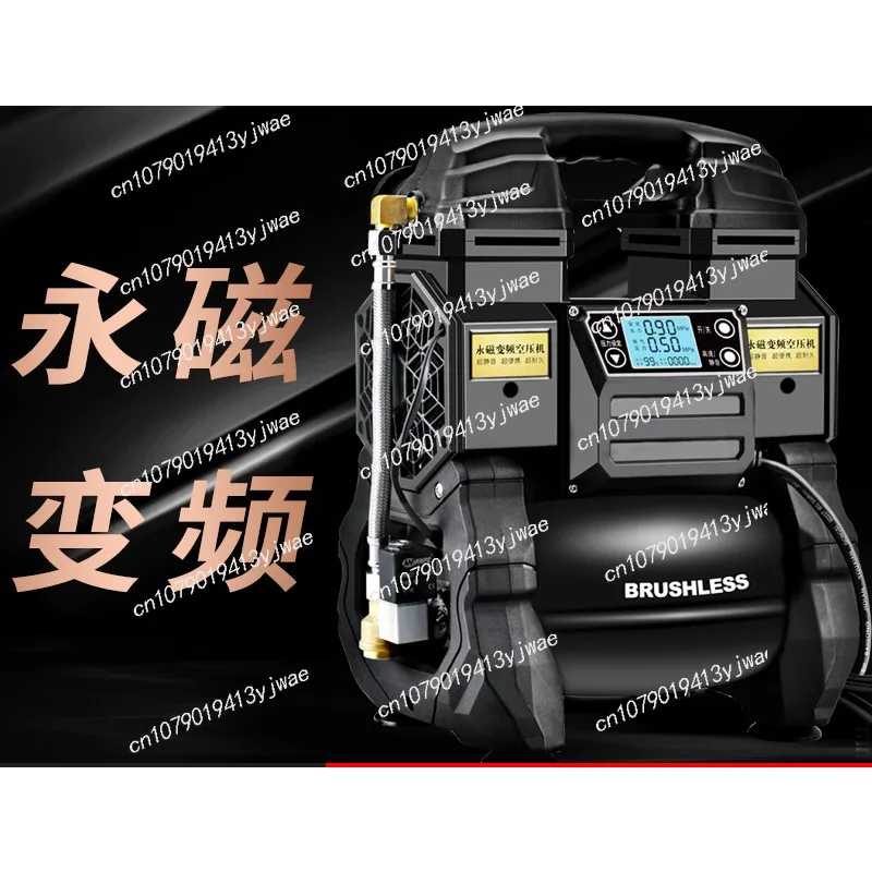 Brushless variable frequency air compressor oil-free silent air pump small 220v woodworking high pressure painting  compression