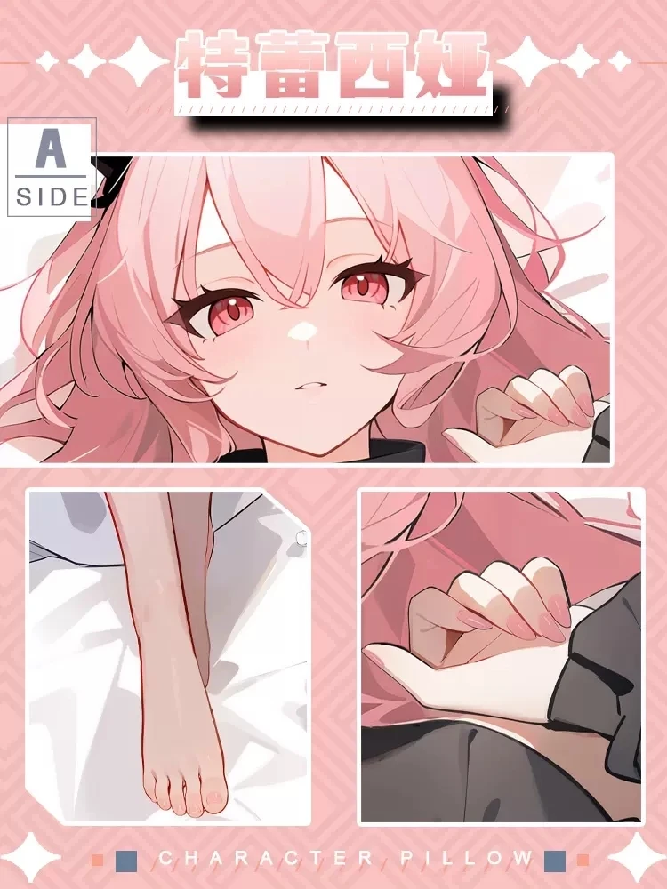 لعبة أنيمي Arknights Theresia Dakimakura Hing غطاء وسادة الجسم ، غطاء وسادة Otaku ، هدايا عيد الميلاد ، تأثيري ، JBM