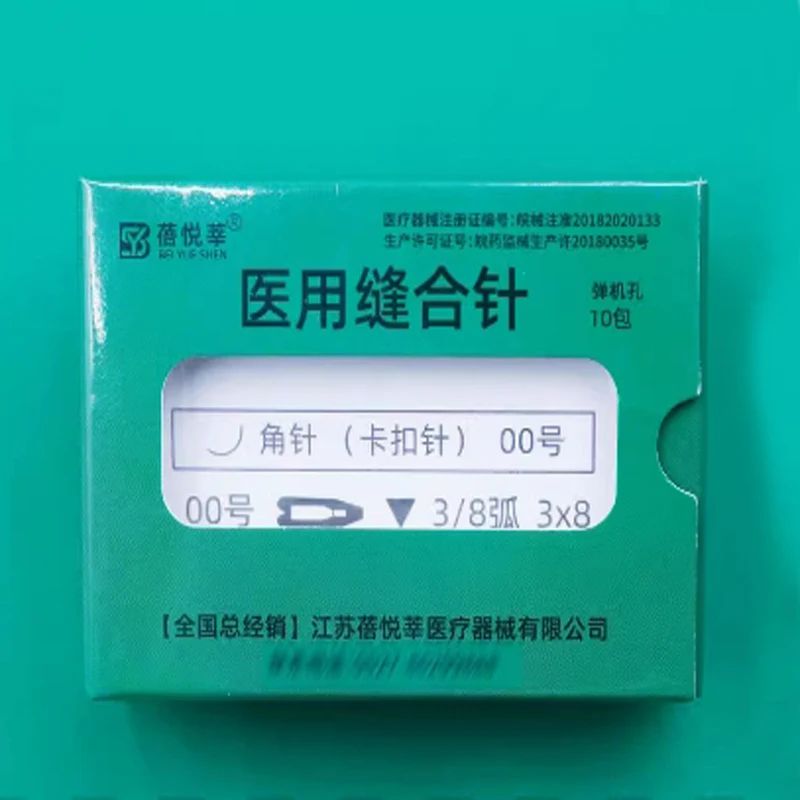 Double eyelid suture needle, corner needle, round needle, card needle, eyebrow lifting, eye bags, eye corner opening, medical su