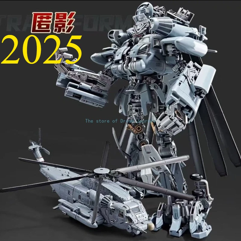 

Восстановленная версия Spot 2025 года, версия с усилением фильма Vertigo, трансформаторы MPM13, мощность Double W8086, стелс-вертолет, подарок для мальчика