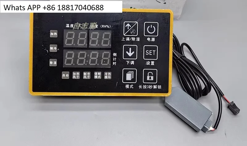 

SF-758K-A1A2A3A5 Microcomputer controller Duck drying cabinet controller Duck drying box Roast duck thermostat