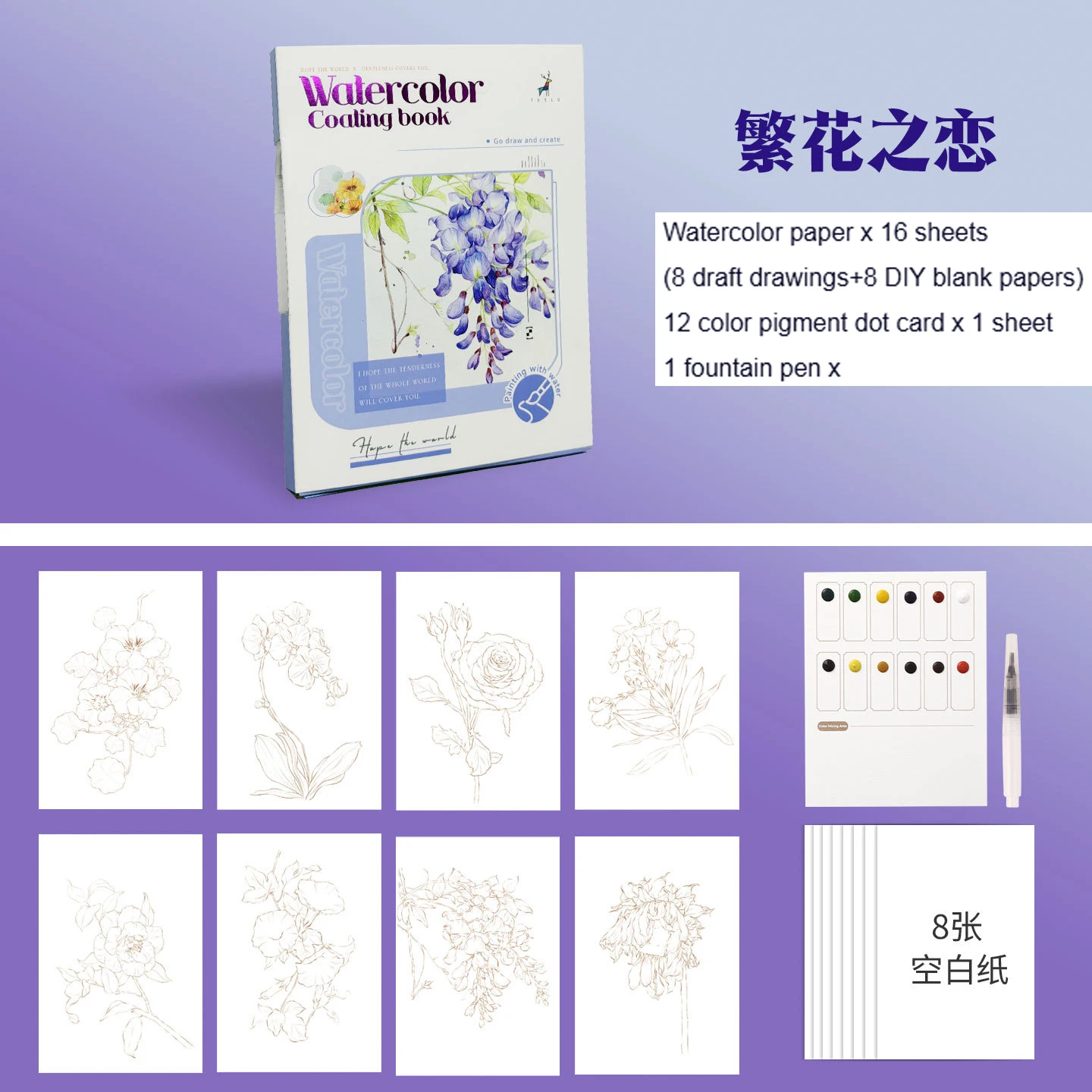 4 stijlen opvouwbaar aquarel kleurboek DIY draagbare schilderset met pigment voor volwassenen, stressverlichting, kunstbenodigdheden