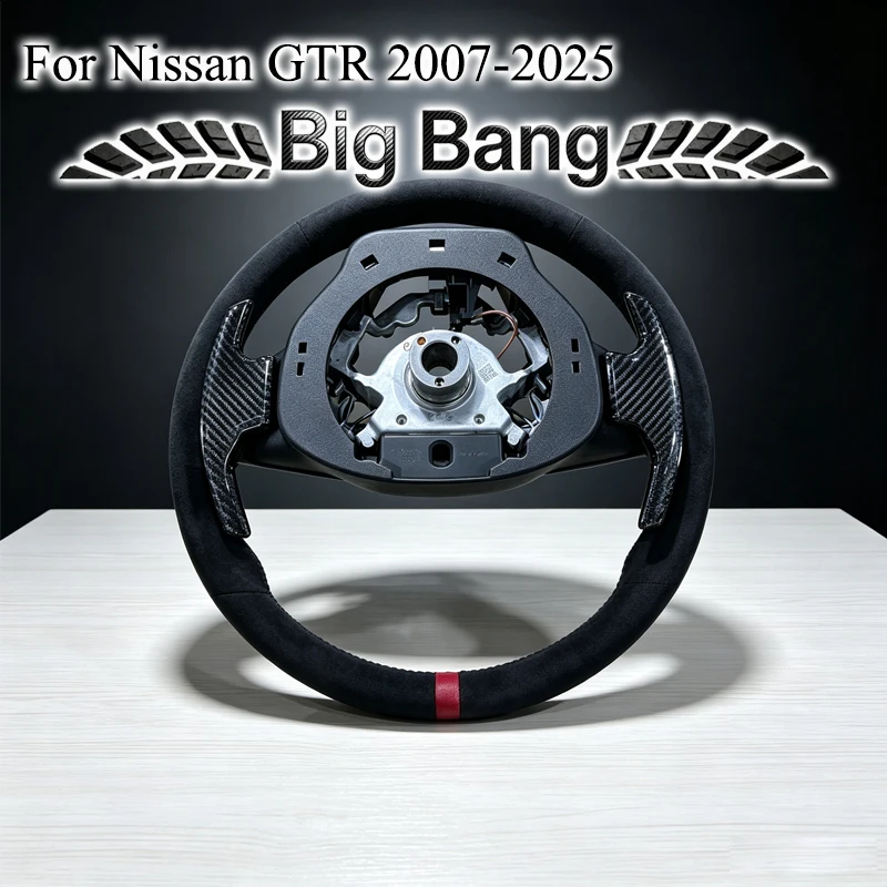 Suitable for Nissan GTR steering wheel trim modification with dry carbon fiber interior paddle shifters.