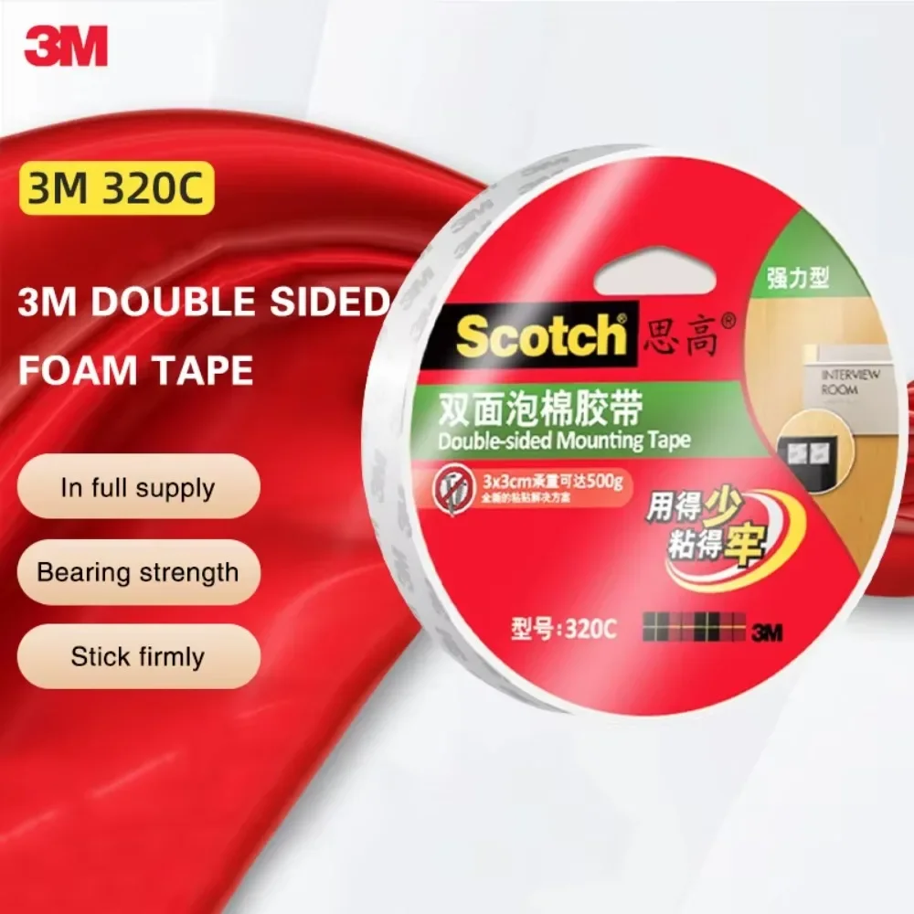 3M Foam Double-sided Adhesive 320C Adhesive Tape Sticker Is Used To Fix High Viscosity Strong Pad Adhesive