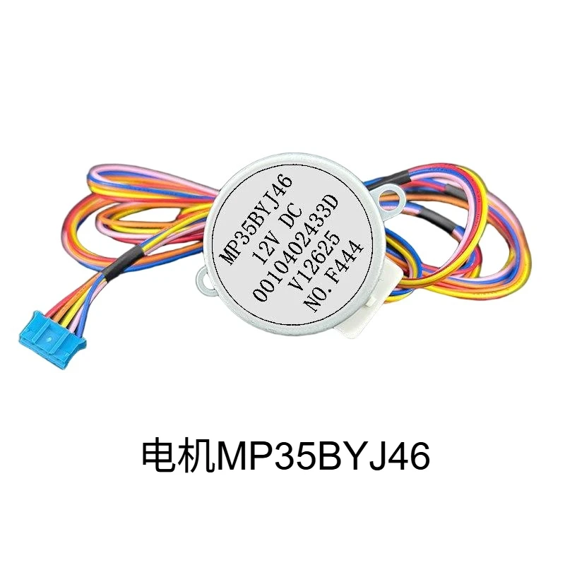 Lift Motor For Pana…