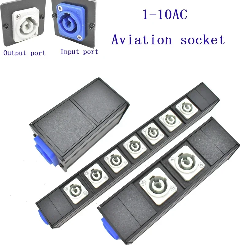 PDU power strip aluminum box shell aviation socket NAC3MPA NAC3MPB stage light LED connector power chassis 20A/250V1-13AC