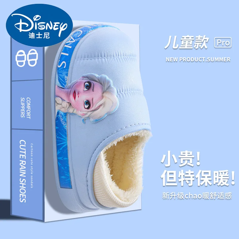 Disney Frozen Girls Cotton Slippers Soft Elsa Winter Warmer Indoor Warmth Preservation Non Slip Bedroom Children\'s Plush Shoes