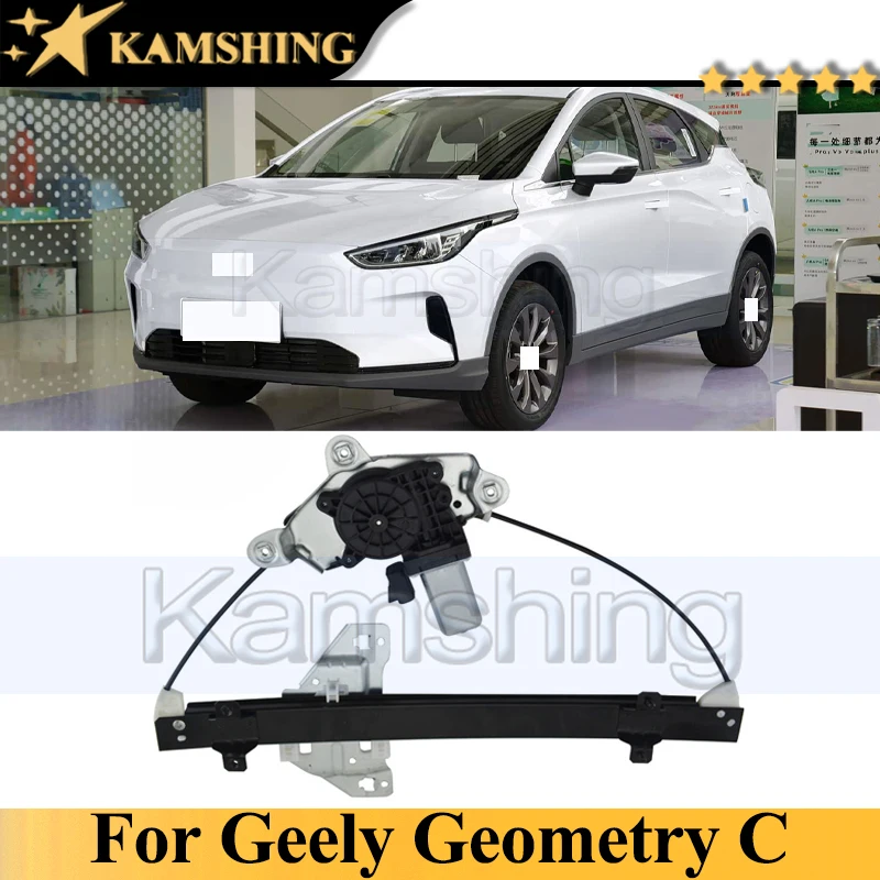 

Кронштейн электрического стеклоподъемника Kamshing (1 шт.) для Geely Geometry C, передний или задний, левый или правый, для стеклоподъемника.