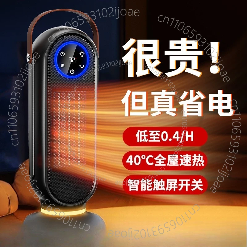 New PTC Electric Fan Heater Office & Home Use Rapid Heating Silent Operation Factory