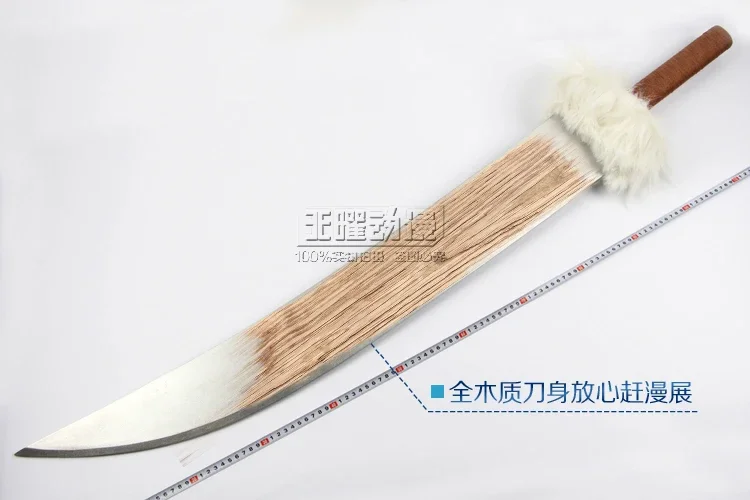 InuYasha Tetsusaiga Sword Cosplay Wooden Weapons