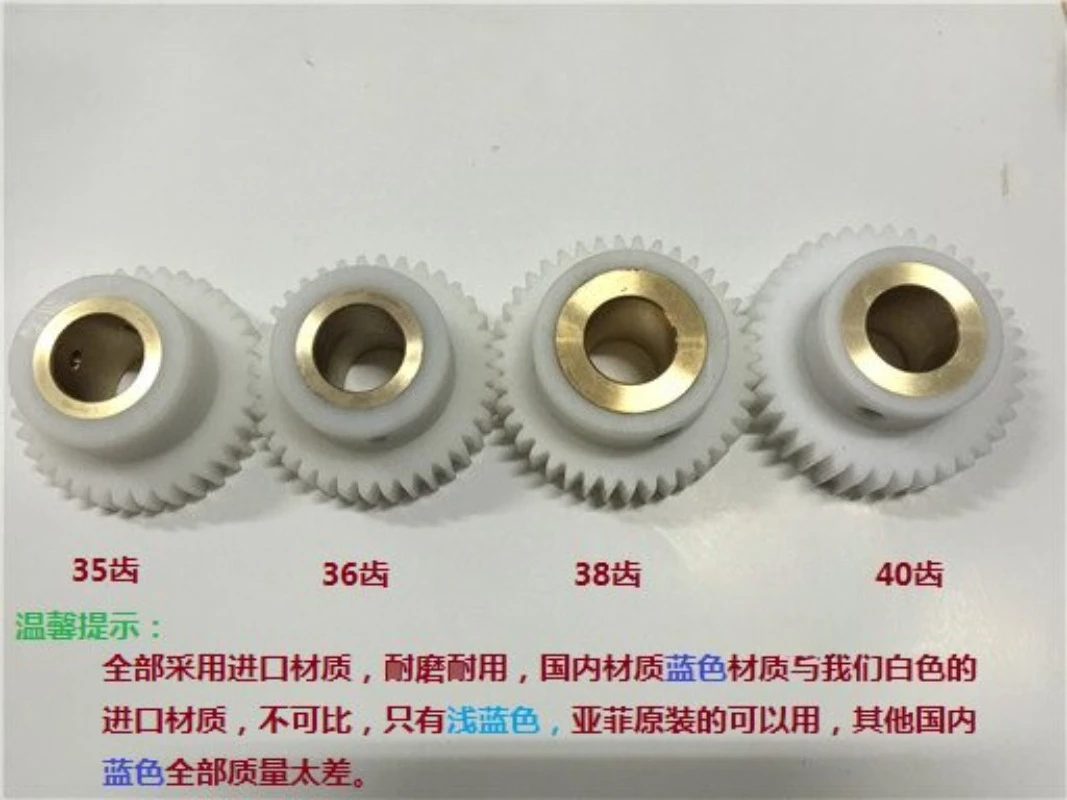 Water roller gear 26/28/29 gear Water roller nylon gear 35 36 38 40 teeth