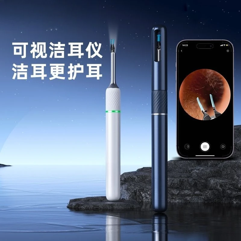 

Visual ear scoop, ear picking artifact, ultra-high definition camera, picking tool set does not hurt the ears