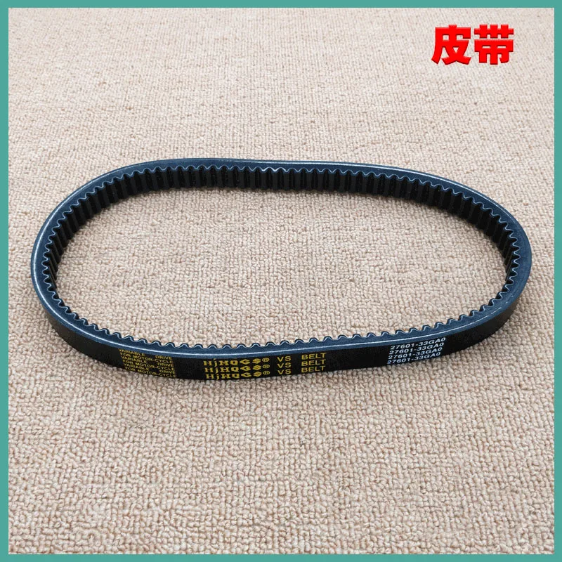 Motorcycle Belt Pulley Driven Wheel Clutch Assembly For Suzuki Haojue Scooters LINDY 125 LINDY125R BURGMAN i 125 UM125 UZ125