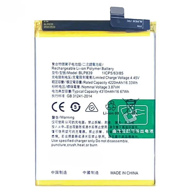 3.87V 4310mAh BLP839 Mobile Phone Battery for OPPO A95 5G /A94 5G/RENO 5Z 5G/RENO 6Z