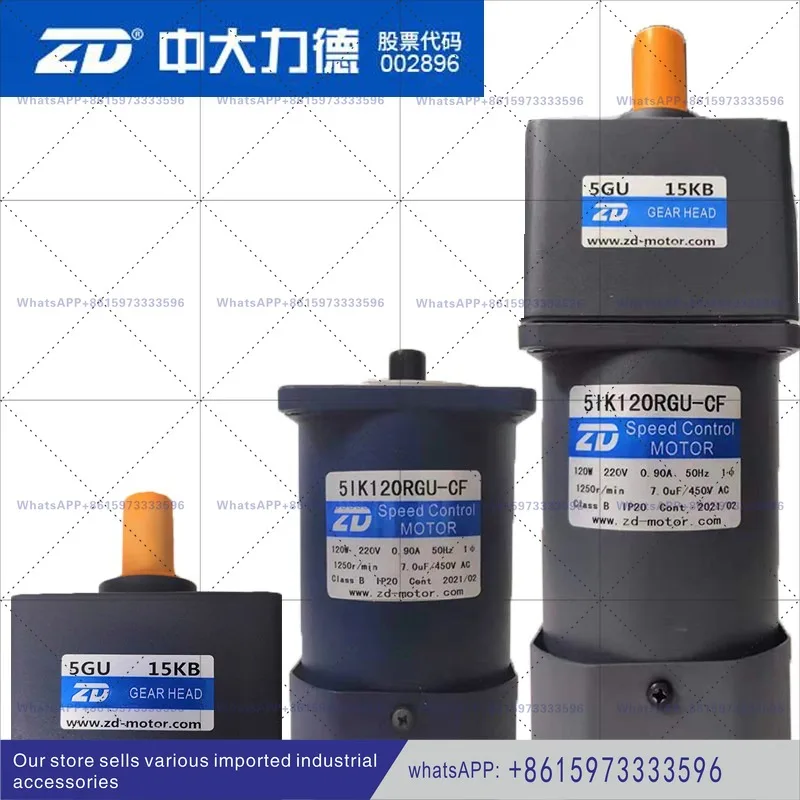 5IK120RGU-CF/5GU60KB Speed Control Motor Automation Equipment
