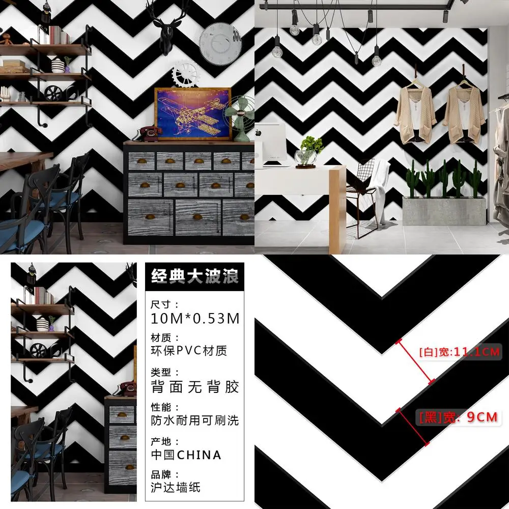 

Modern Simple Black and White Horizontal Stripe Wave Wallpaper for Barber Shop Clothing Store Restaurant 3D Living Room Backgrou