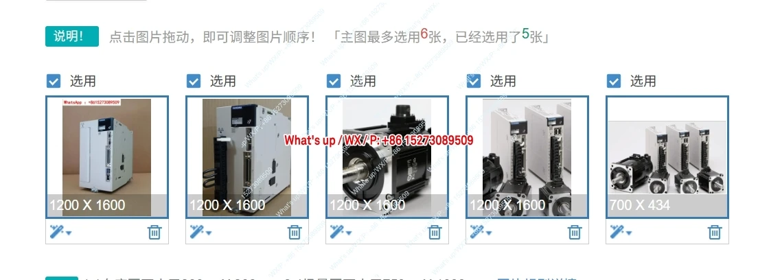 SGD7S-5R5/7R6A00A D…