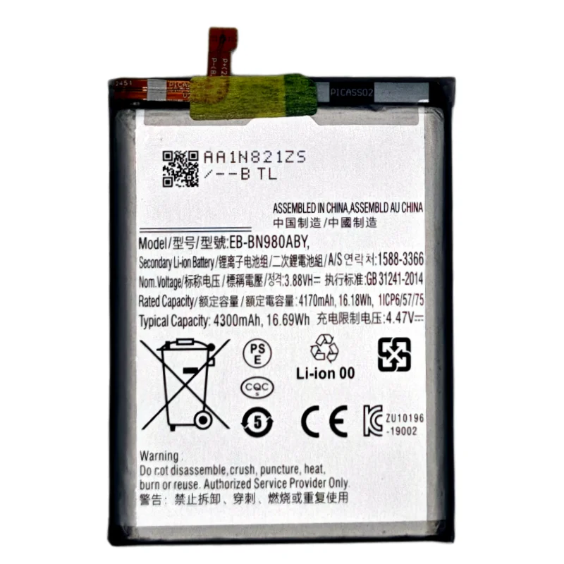 New High quality EB-BN980ABY 4300mAh Battery For Samsung Galaxy Note 20 N980 N980F SM-N980F/DS Phone Batteries Fast Shipping