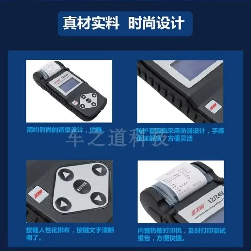JON900 Battery Tester with Print, 12V/24V Integrated Charge Discharge & Internal Resistance