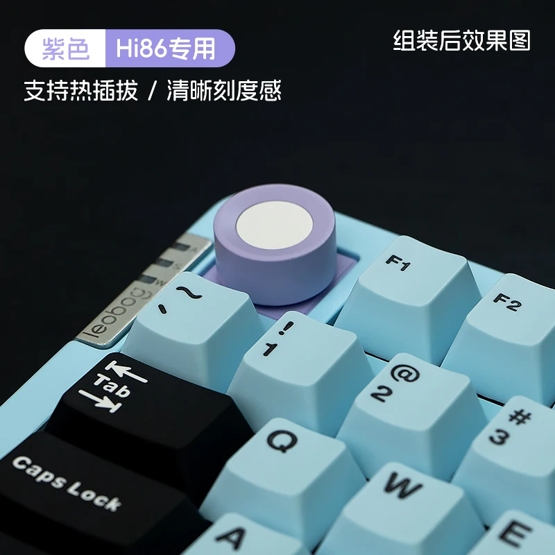 LEOBOG Hi86 Mechanical Keyboard Knob 4pcs Set Black Blue White Purple