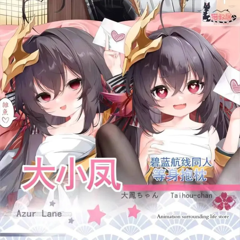

Наволочка Dakimakura Azur Lane Taihou chan, обнимающая наволочка для тела в стиле аниме, 2WAY, наволочка из персиковой кожи отаку для косплея