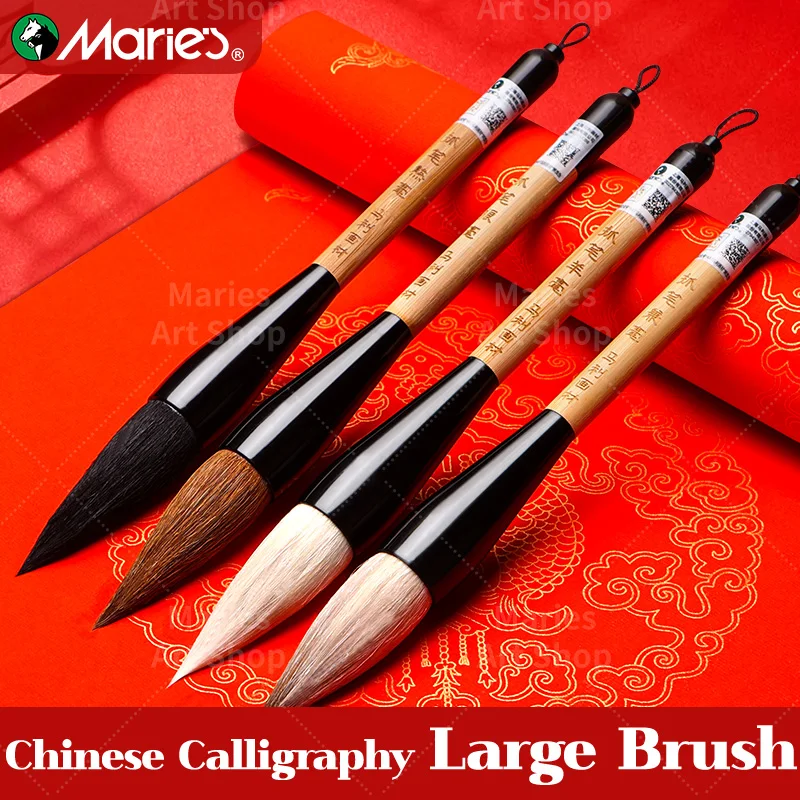 Marie's 6 Sizes  Chinese Large Calligraphy Brushes,Paintbeushes for Watercolor,Chinese Painting for Artists Hobbists