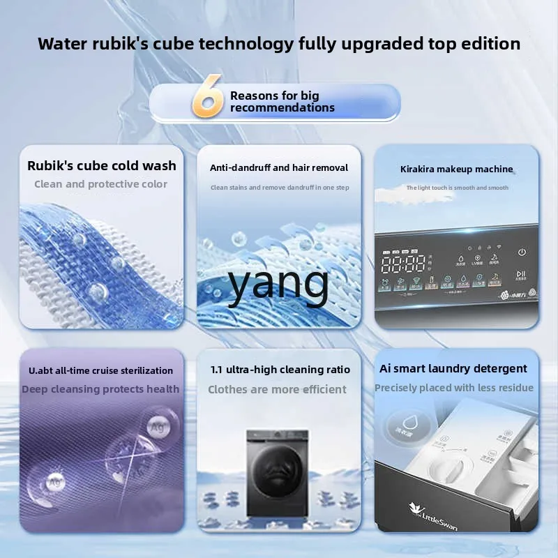 ClX Water Rubik's Cube Roller Fully Automatic Household 10kg Washing and Baking 868plus
