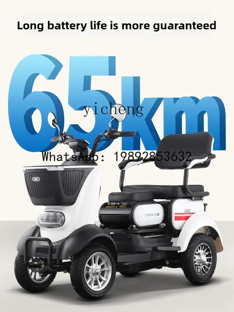 AB  second generation of the elderly electric four-wheel scooter home pick-up children battery car