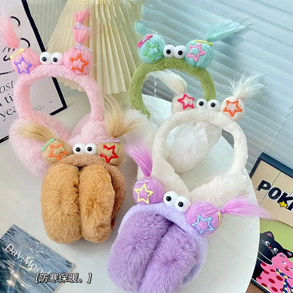 Comfortable Funny Braid Cartoon Earmuffs Braid Hair Thicken Winter Plush Ear Cap Earflap Keep Warm Foldable Ear Cover Children