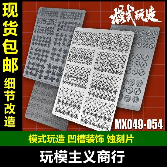 Etching Film Mech Model Metal Detail Renovation Groove Decoration