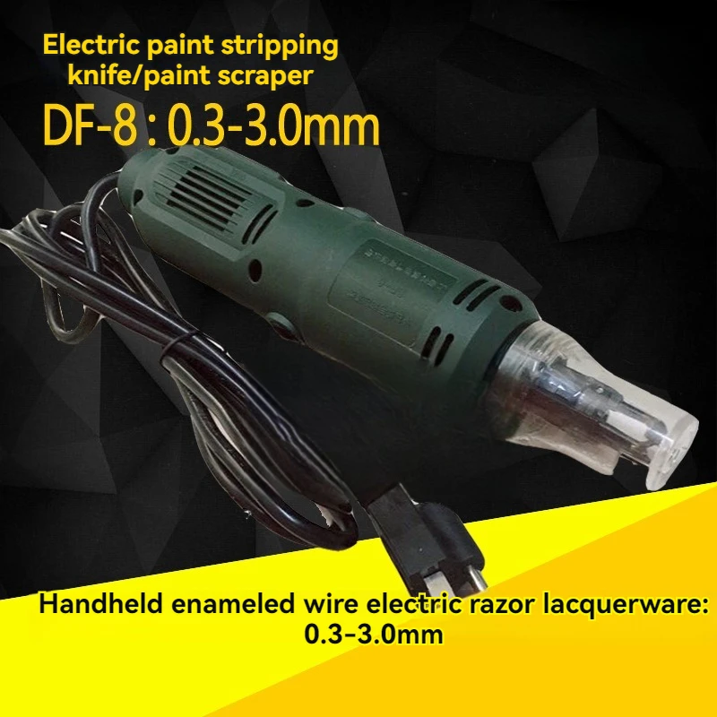 Enameled Wire Stripping Machine Varnished Wire Stripper0.3-3.0mm Enamel Copper Wire Stripper 110v/220v