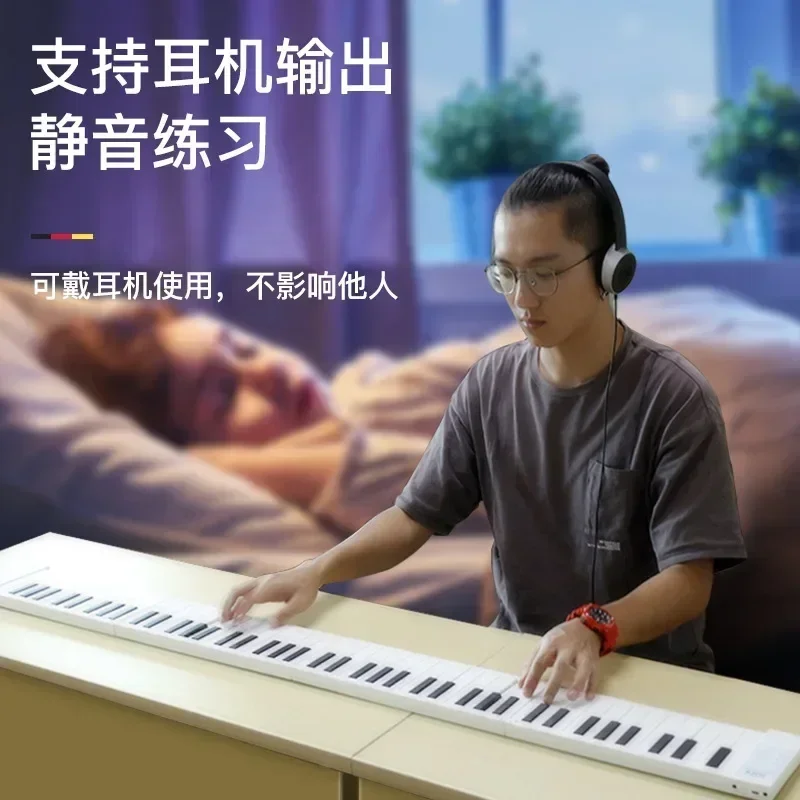 88 Key Rechargeable Fold Outdoor Portable Piano Electronic Piano Keyboard Midi Keyboard With Sustain Pedal and Bag
