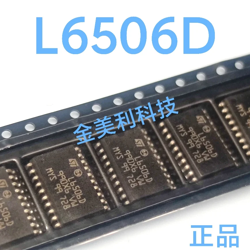 L6506D  Authentic chip SOIC-20