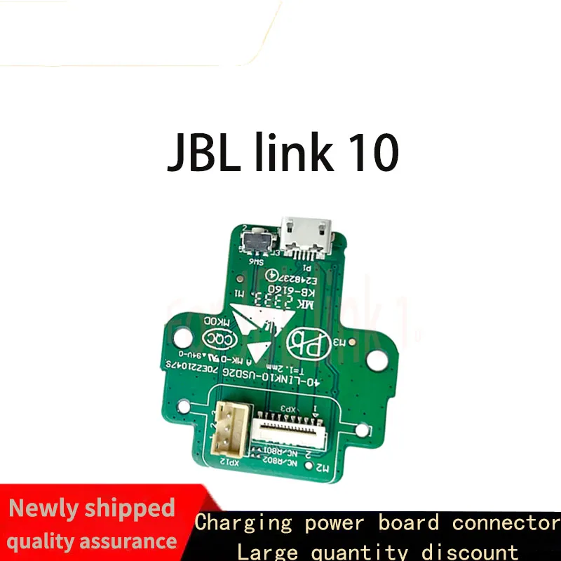 

Новый разъем JBL Link 10 Micro USB для зарядки